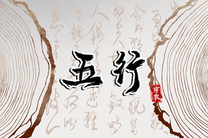 移徙择日,黄历万年历择日版_日历黄道吉日对照_2026吉凶测算网,2026黄历日历精准版_万年历黄道吉日择日_测算平台网